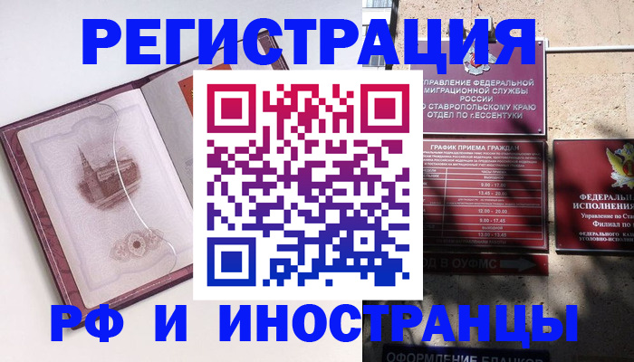 пропишу в квартире в Краснокаменске